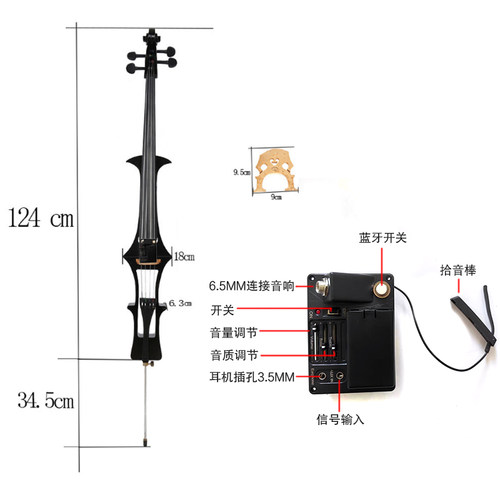 正品行货蓝牙电声电子大提琴德国拾音器手工实木白色 黑色酒红色 - 图1