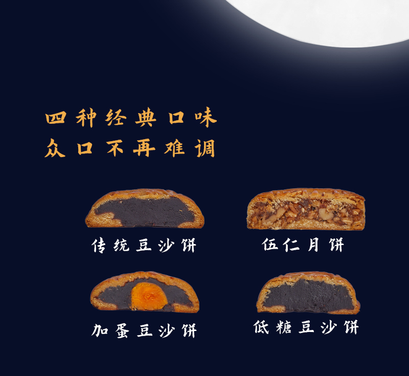 连州星子豆沙饼五仁蛋黄饼现做糕点老式中秋月饼传统古法广式手工 - 图3