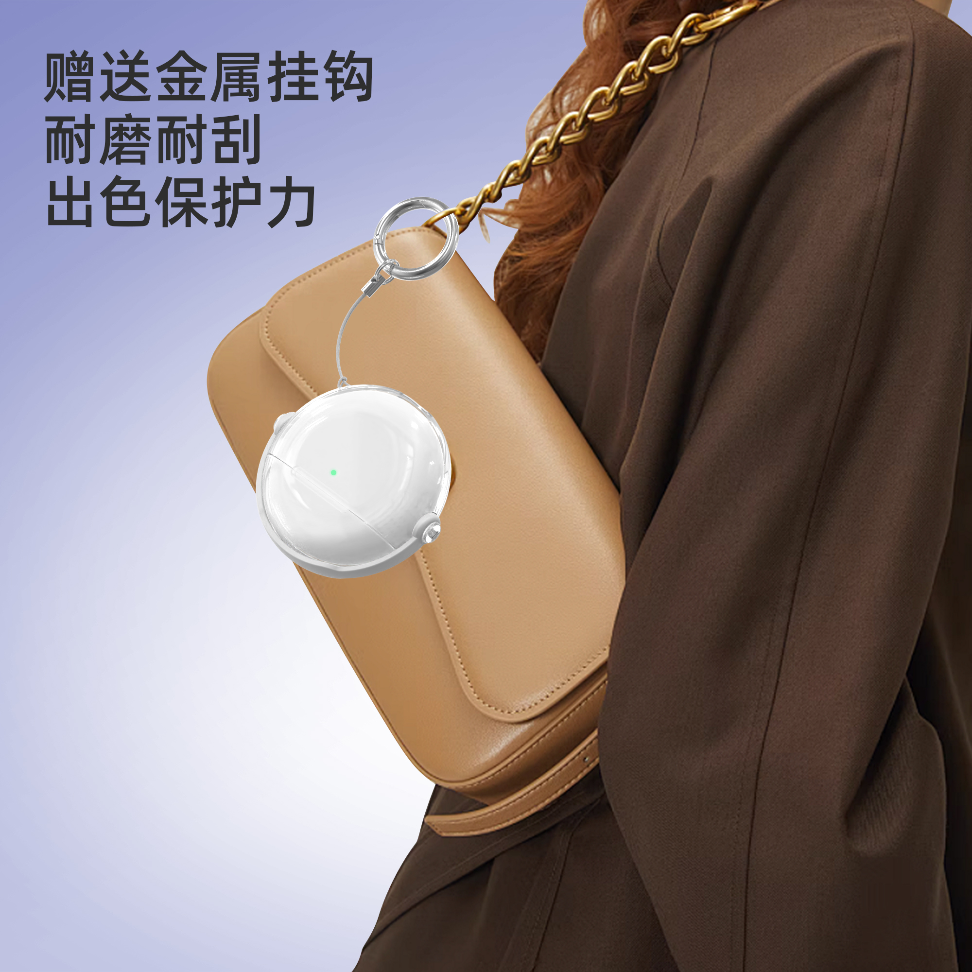 适用于华为耳机freebuds4e保护套透明创意锁扣开关华为freebuds4e保护套秒变手机支架新款软壳防摔防丢2024款 - 图2