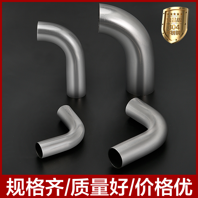 304不锈钢加长弯头90度单边加长加厚双边加长直角焊接弯管转接头 - 图0
