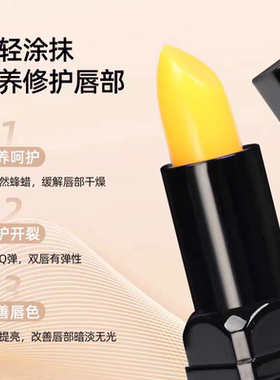 传奇今生红樱桃唇膏补水滋润变色