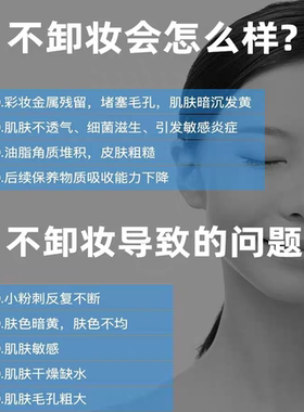 伊丽莎白苏珊无感净润卸妆油清洁
