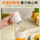 Joyoung juicer juice residue separation original juice machine household residue juice slow grinding large mouth washing juice machine cooking machine cooking machine