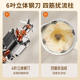 Joyoung Wall Breaker Household Fully Automatic Light Bass No Residue Juicer Multifunctional New Soybean Milk Machine Official Genuine
