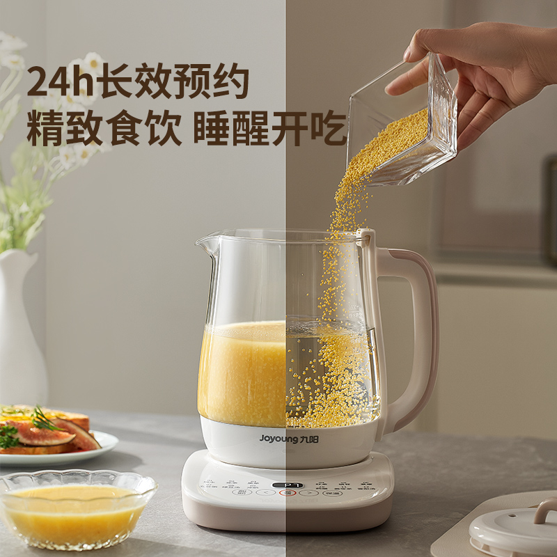 九阳养生壶家用多功能2024新款办公室小型炖煮一体花茶煮茶壶