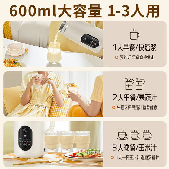 Joyoung Wall Breaker Household Fully Automatic Light Bass No Residue Juicer Multifunctional New Soybean Milk Machine Official Genuine