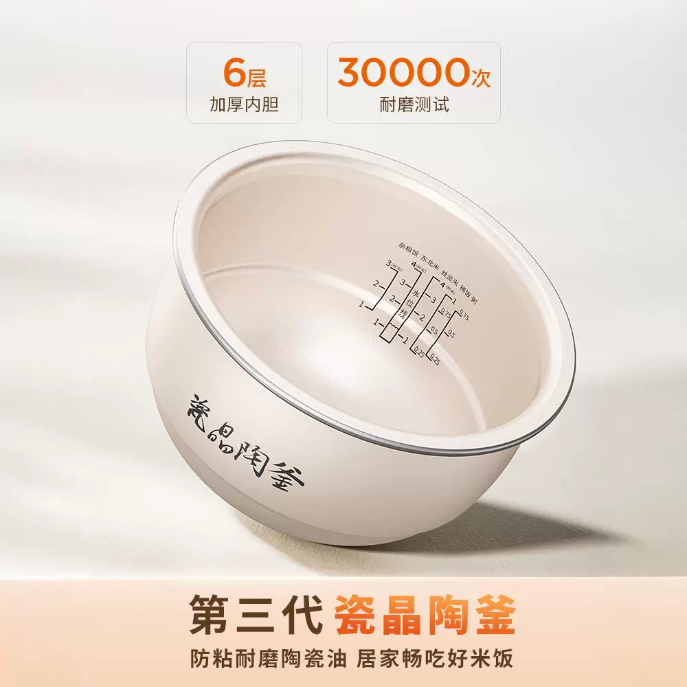 九阳电饭煲家用小容量2升多功能迷你小型电饭锅1-3人智能官方正品