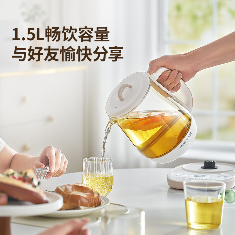 九阳养生壶家用多功能2024新款办公室小型炖煮一体花茶煮茶壶