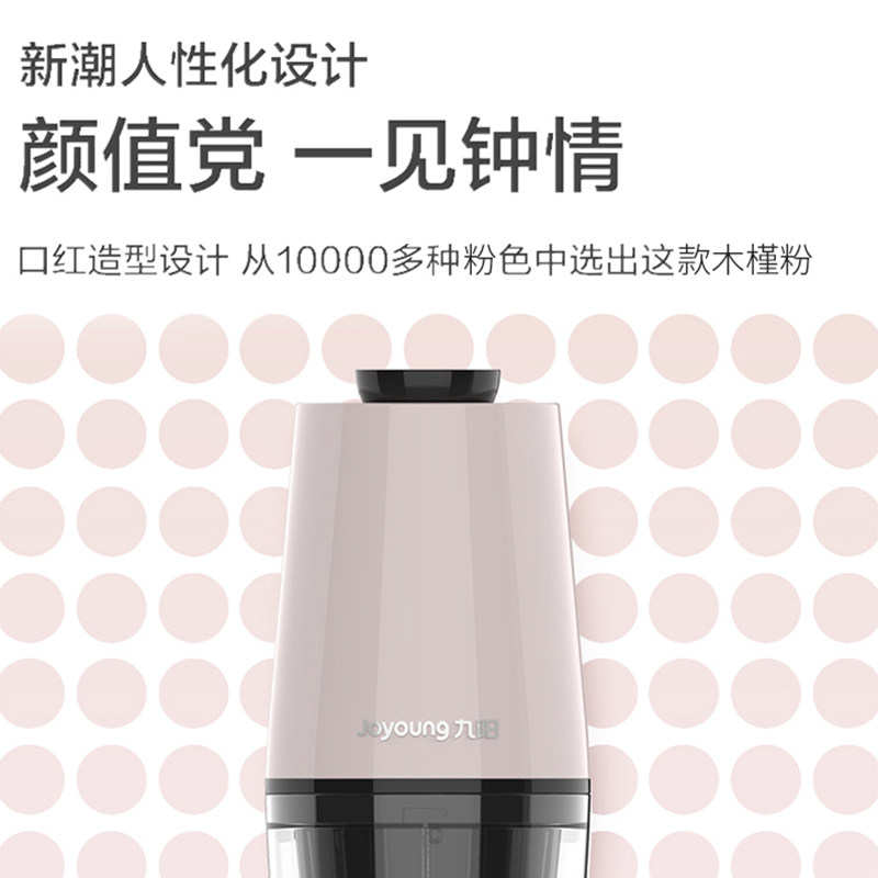 九阳便携式家用渣汁分离榨汁果汁机 九阳品牌商榨汁机