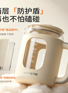 九阳养生壶有钛家用全自动多功能煮茶器办公室小型烧水壶轻音新款