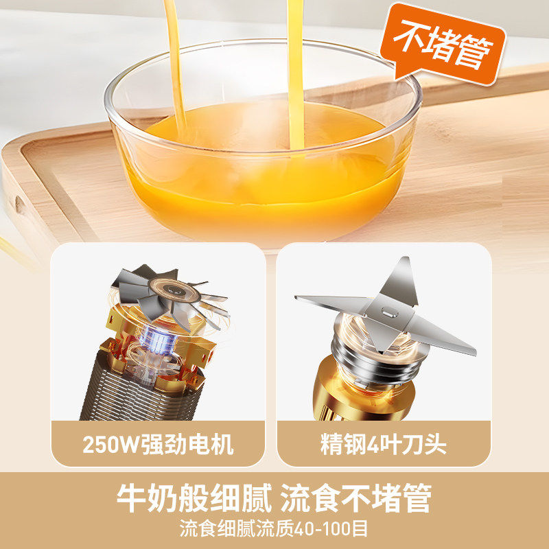九阳榨汁机小型料理机家用果蔬辅食奶昔杯水果电动榨汁杯榨果汁机