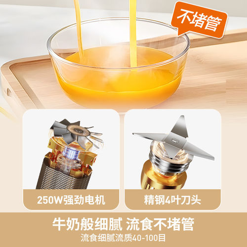 九阳榨汁机小型料理机家用果蔬辅食奶昔杯水果电动榨汁杯榨果汁机 - 图2