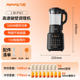 Joyoung wall breaking machine for home use fully automatic multi-function