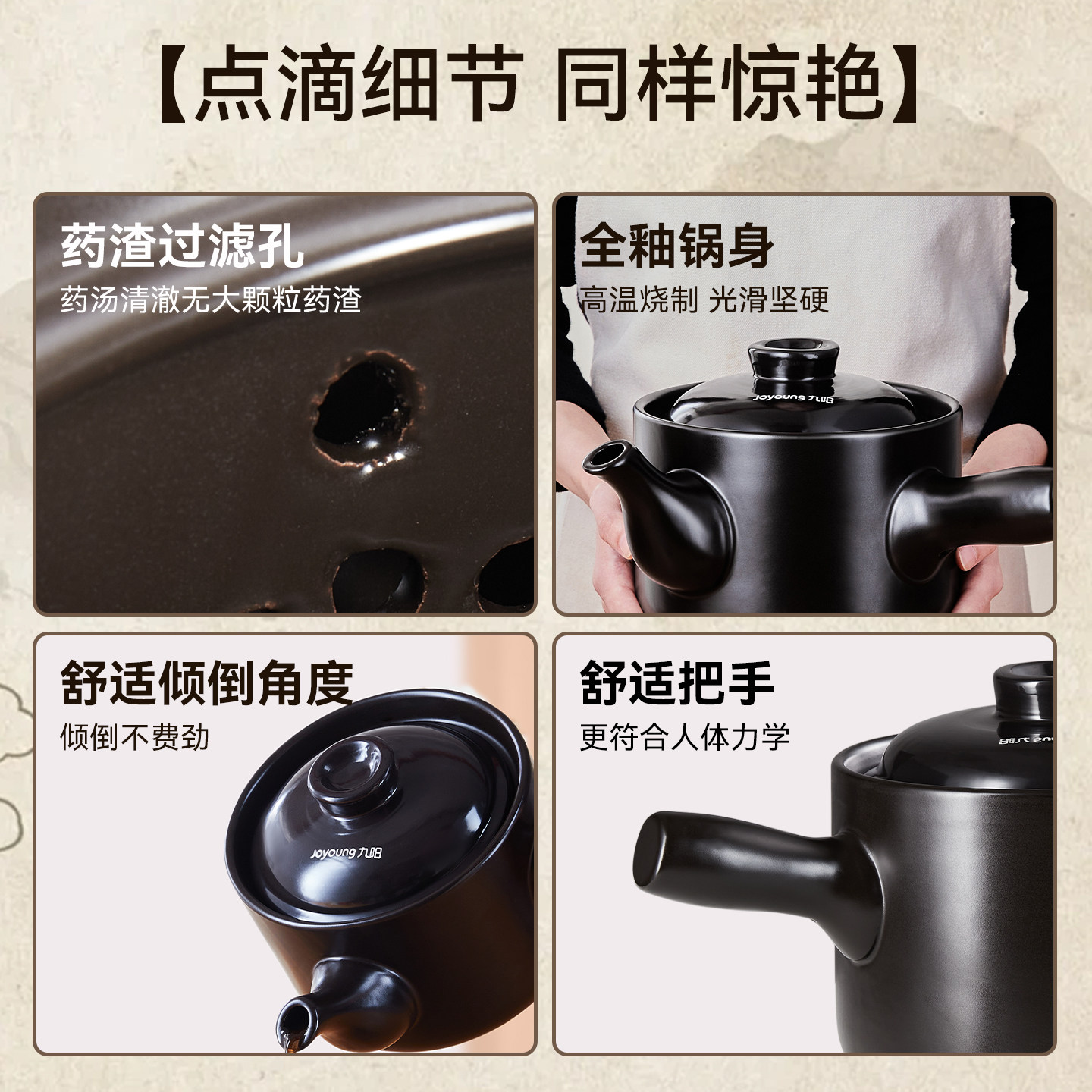 九阳中药砂锅老式熬中药专用锅煎药壶药罐家用专门煮药瓦罐药煲,淘宝优惠券,粉丝福利购,淘宝优惠卷