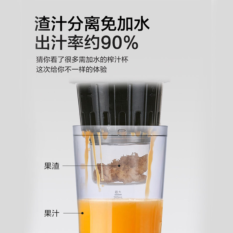 九阳便携式家用渣汁分离榨汁果汁机 九阳品牌商榨汁机