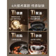 Joyoung frying pan uncoated