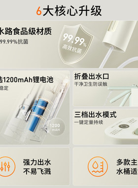 九阳桶装水电动抽水器全自动