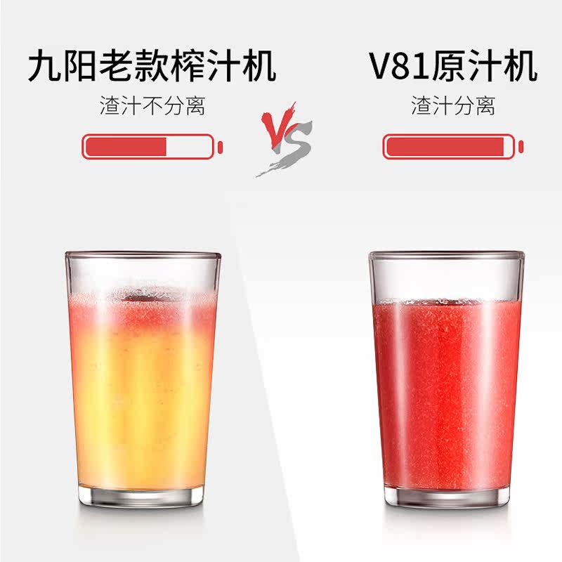 九阳家用水全自动果蔬多功能原汁机 九阳品牌商榨汁机