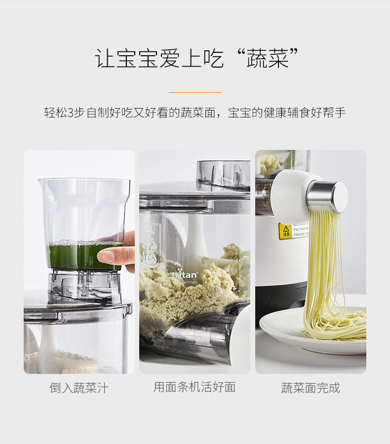 九阳家用自动制面智能小型饺子皮机 九阳品牌商面条机