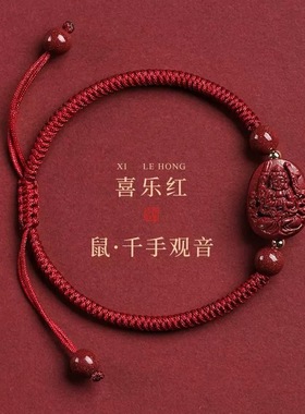 通用朱砂无名族风高含量