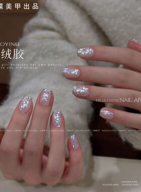 小颖美甲新款雪绒胶指甲油胶超亮珠光细闪显白万能素材爆闪光疗胶
