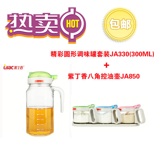 紫丁香900ml 大号加厚玻璃防漏油壶酱油瓶醋瓶厨房定量控油瓶包邮 - 图3