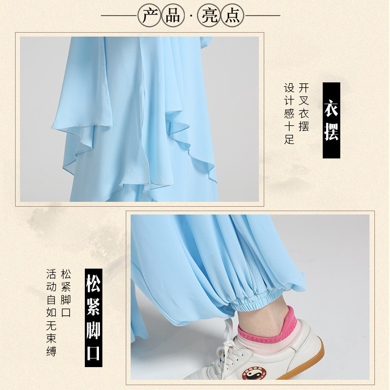 武运太极服夏季新款休闲太极服女式双层纱晨练武术表演服练功服,淘宝优惠券,粉丝福利购,淘宝优惠卷