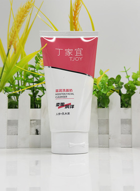 丁家宜滋润洗面奶人参乳木果柔嫩润泽洗脸洁面奶补水润舒适不紧绷