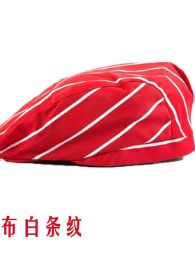 鸭舌帽贝雷帽前进帽包邮厨师帽