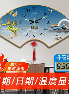 2025年新款德时历简约中国结挂钟