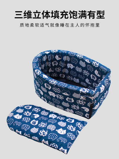 Zhongkong pet cat car anti-dirty artifact small dog