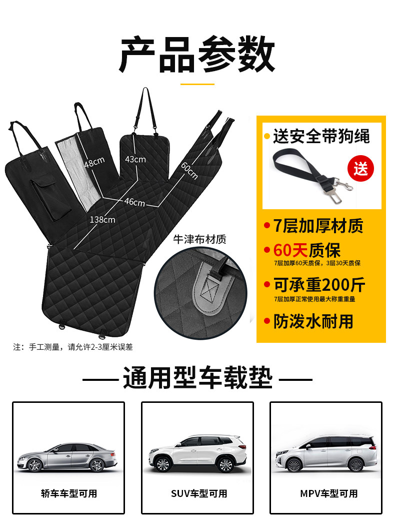 汽车狗狗坐垫车用座椅狗垫后座狗窝防脏坐车垫神器宠物车载垫后排,淘宝优惠券,粉丝福利购,淘宝优惠卷
