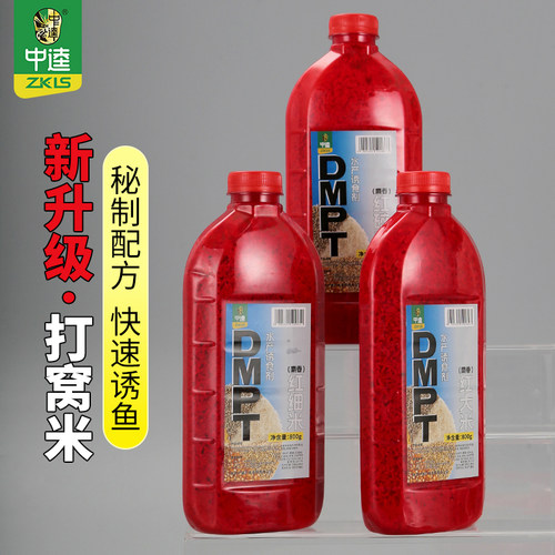 中逵DMPT酒米打窝料鲫鱼鲤鱼黑坑野钓麝香红虫酒米爆窝不空军饵料 - 图0
