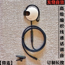 Driver headphone ear hanging driver special single ear single wire short unilateral headphones lengthened 2 m 3 wire hanging ear type soft line