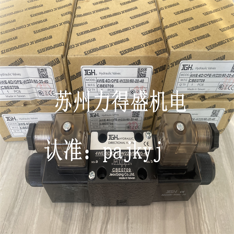 台湾JGH叠加式溢流阀MRV-02-B-3-B MRV-02-P-3-B原装正品 - 图1