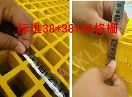 洗车房地格栅 玻璃钢格栅 地沟盖板格栅 地网格栅水槽网格排水板 - 图2