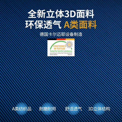 穗欣纯3D丝床垫可全水洗透气儿童榻榻米4d5D6D无胶空气纤维席梦思 - 图3