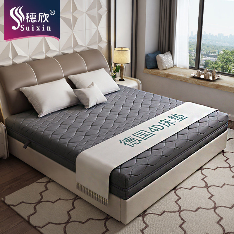穗欣全3D床垫可水洗透气1.2米1.5m1.8米空气纤维丝定制4D5D6D床垫,淘宝优惠券,粉丝福利购,淘宝优惠卷