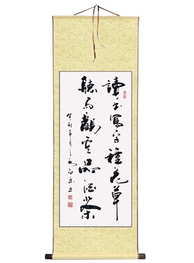 郑秋白书法(读书写字种花草、听雨观云品酒茶)竖版书法字画