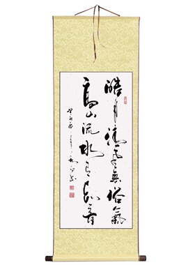 郑秋白书法手写真迹（皓月清风无俗气，高山流水有知音）客厅挂画