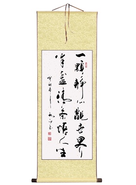郑秋白书法手写真迹（一颗静心观世界，半盏清茶悟人生）客厅挂画