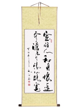 郑秋白书法手写真迹（室雅人和胸怀远，云淡风轻心路宽）客厅挂画