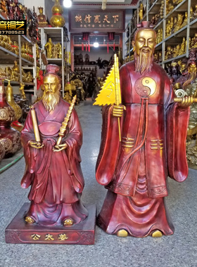 大号姜子牙八卦坐像铜姜太公四不像神像手持打神鞭杏黄令旗铜像