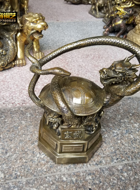 上古四灵兽青龙白虎朱雀玄武一套大号铜四神兽四方位办公桌面摆件