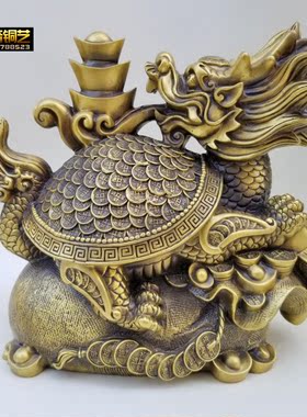 铜龙龟母子龙头龟金钱元宝财富归来日进斗金避火龙龟铜制工艺品