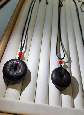 沉香山鬼花钱平安扣吊坠