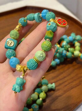 菱镁矿多宝手串  星星方糖无相南瓜星球博古纹多啦A梦 TY1929