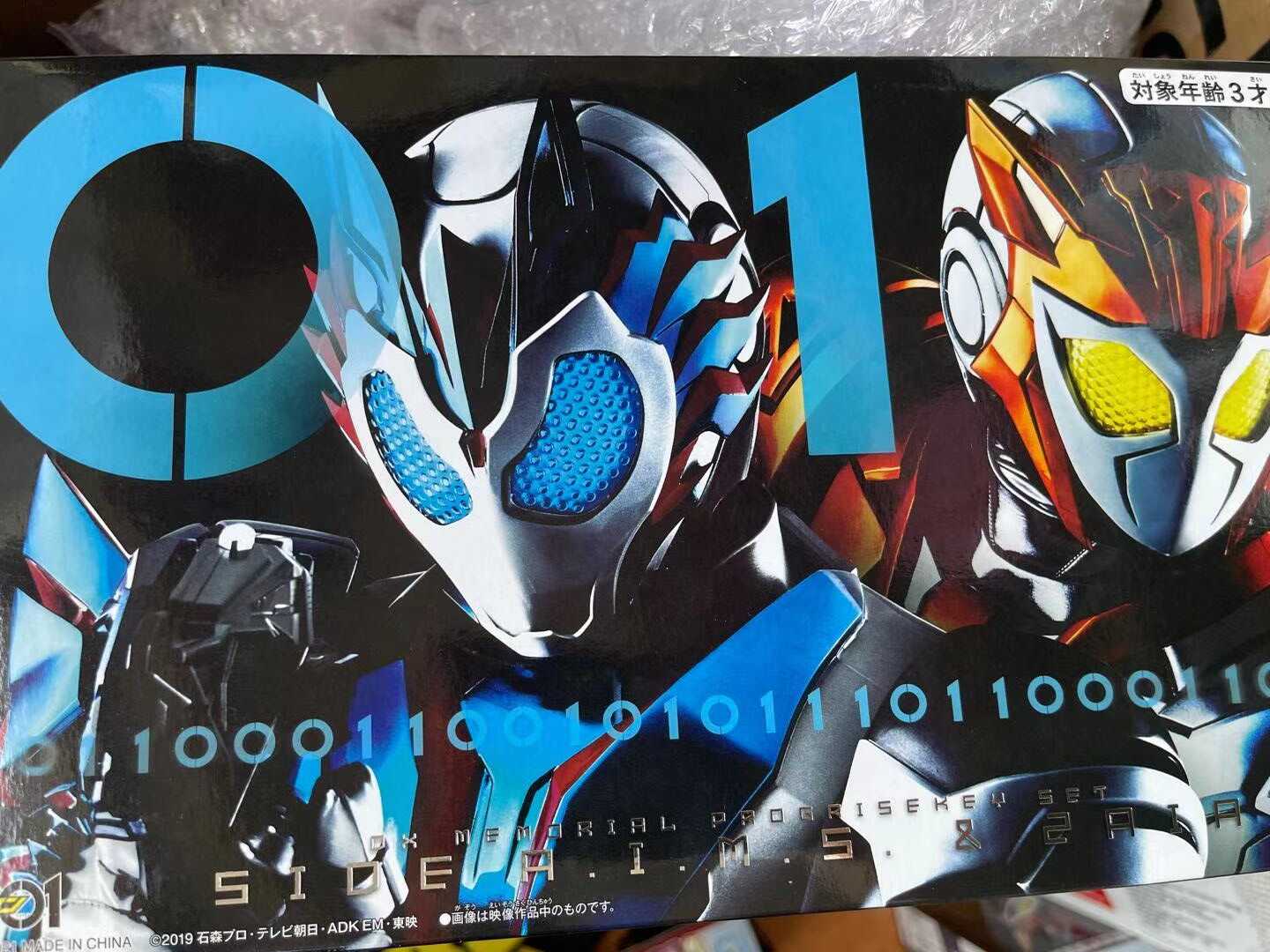 假面騎士aims 新人首單立減十元 22年10月 淘寶海外