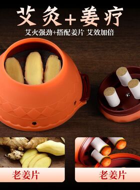 宫廷灸乳仪家用艾盒随身腺