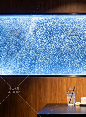 气泡缸轻奢几件水幕墙屏风隔断